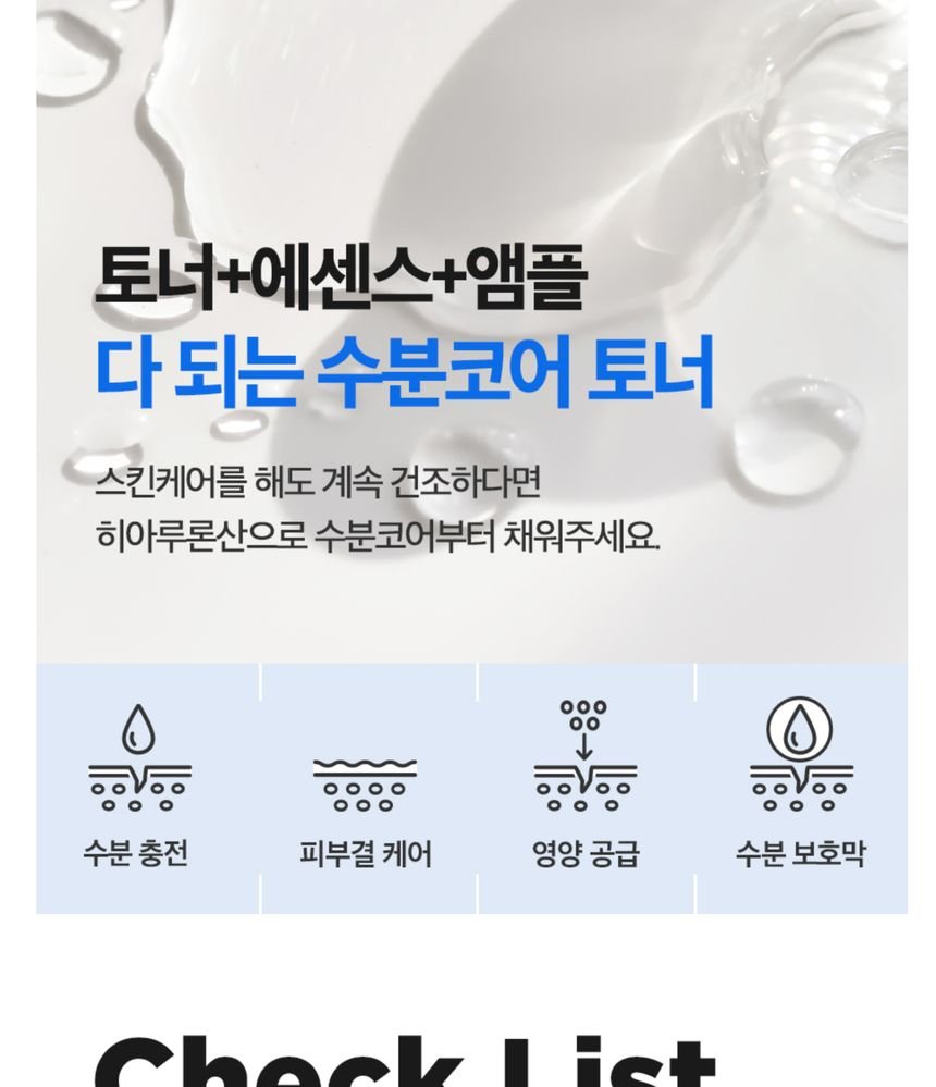 Isntree - Hyaluronic Acid Toner Plus-3