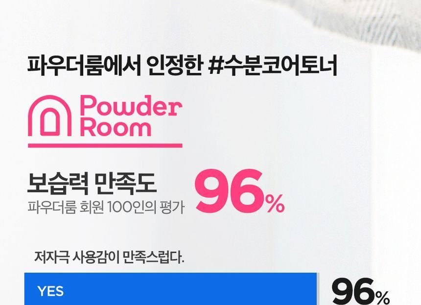 Isntree - Hyaluronic Acid Toner Plus-5