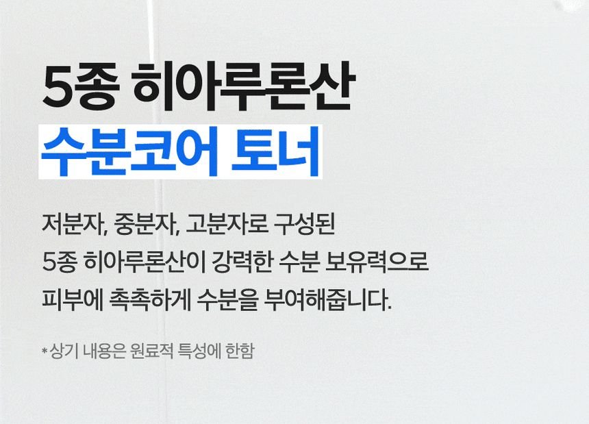 Isntree - Hyaluronic Acid Toner Plus-9