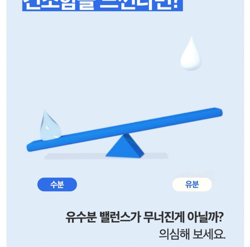 Isntree - Hyaluronic Acid Moist Cream - Image 7