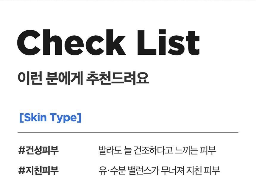 Isntree - Hyaluronic Acid Moist Cream - Image 10