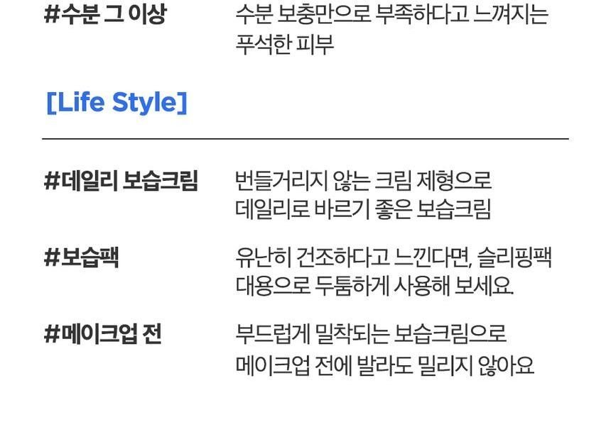 Isntree - Hyaluronic Acid Moist Cream - Image 11