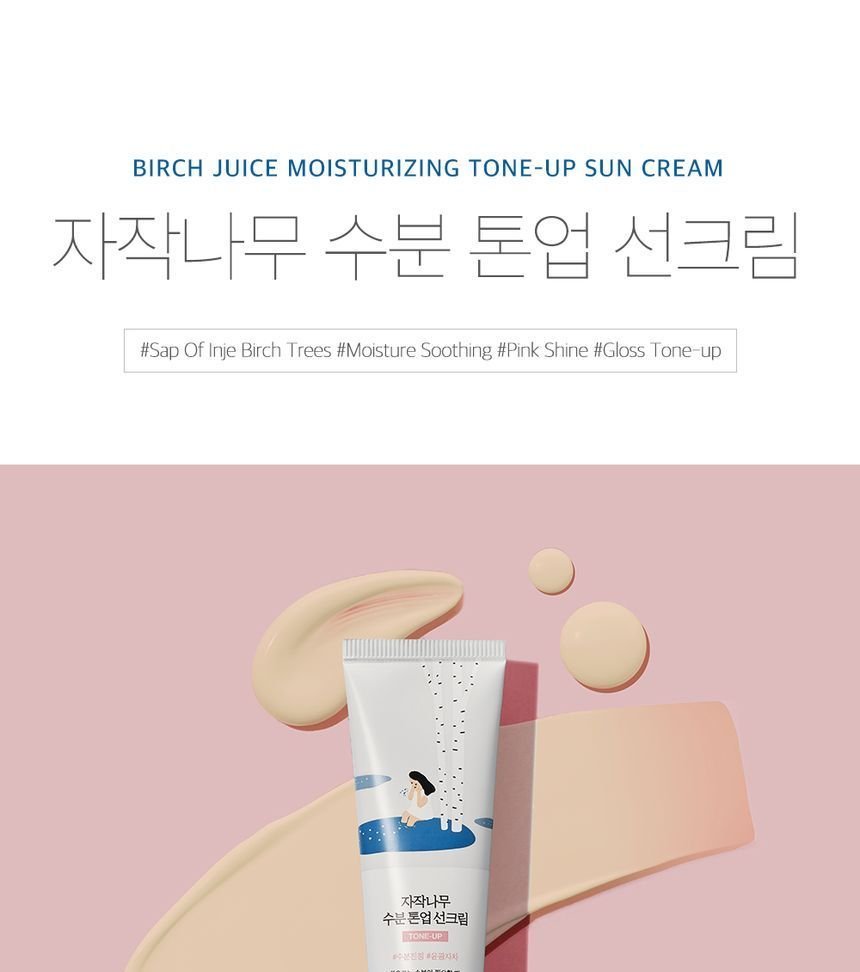 ROUND LAB - Birch Juice Moisturizing Tone Up Sunscreen-1