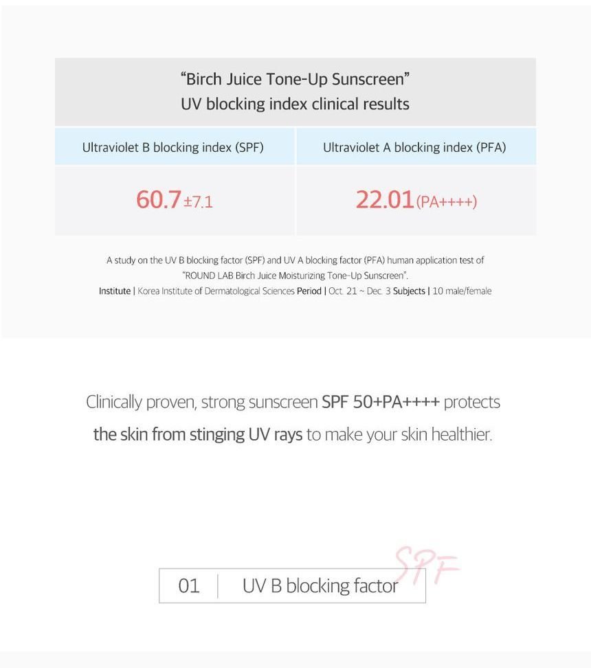 ROUND LAB - Birch Juice Moisturizing Tone Up Sunscreen-11