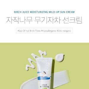 ROUND LAB - Birch Juice Moisturizing Mild Up Sunscreen-1