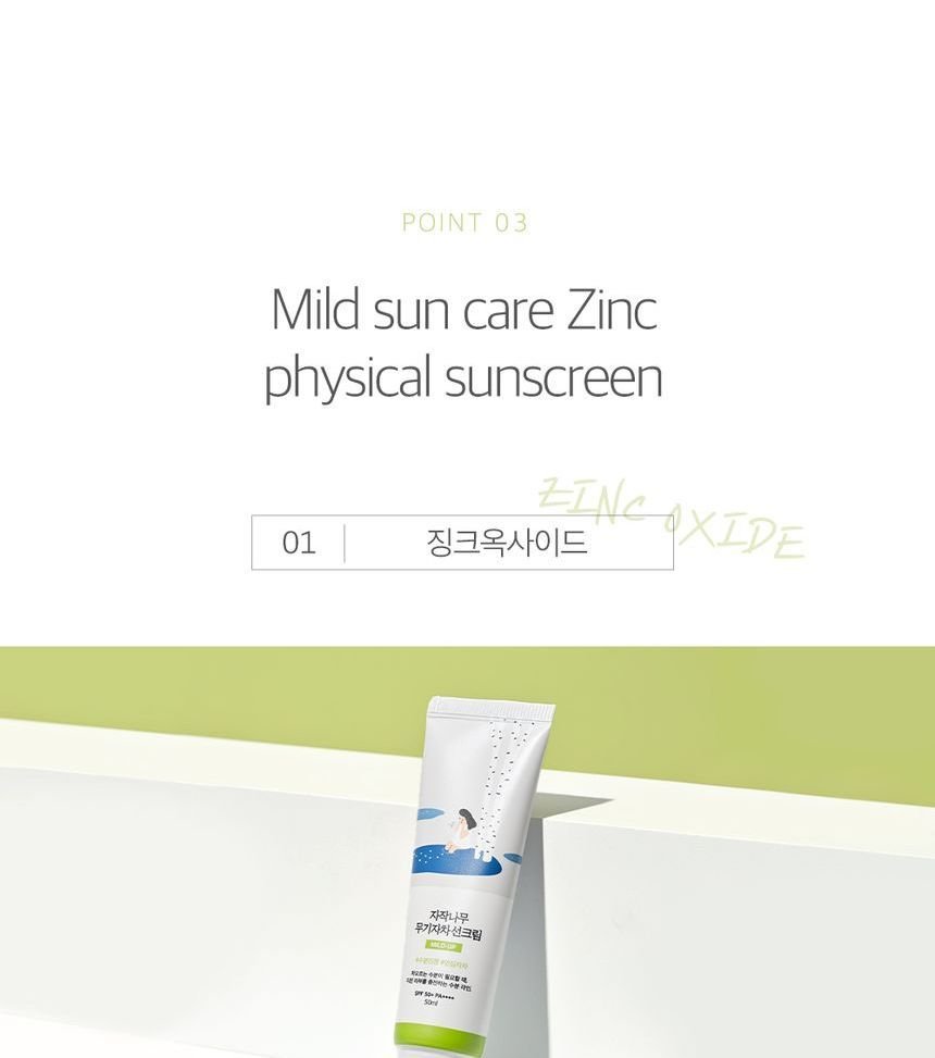 ROUND LAB - Birch Juice Moisturizing Mild Up Sunscreen-7