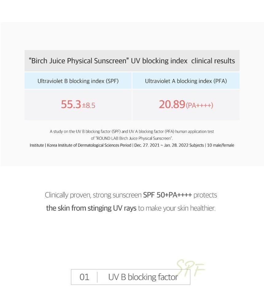 ROUND LAB - Birch Juice Moisturizing Mild Up Sunscreen-12