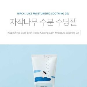 ROUND LAB - Birch Juice Moisturizing Soothing Gel-1