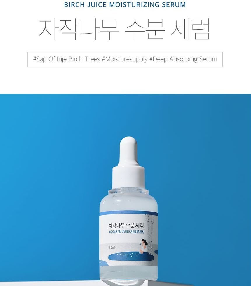 ROUND LAB - Birch Juice Moisturizing Serum-5