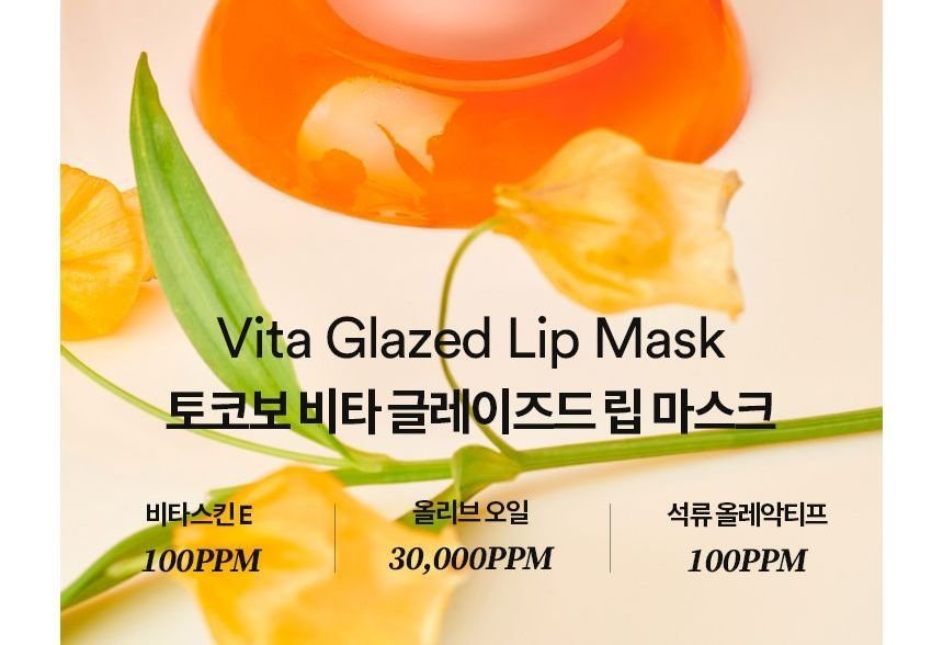 TOCOBO - Vita Glazed Lip Mask-2