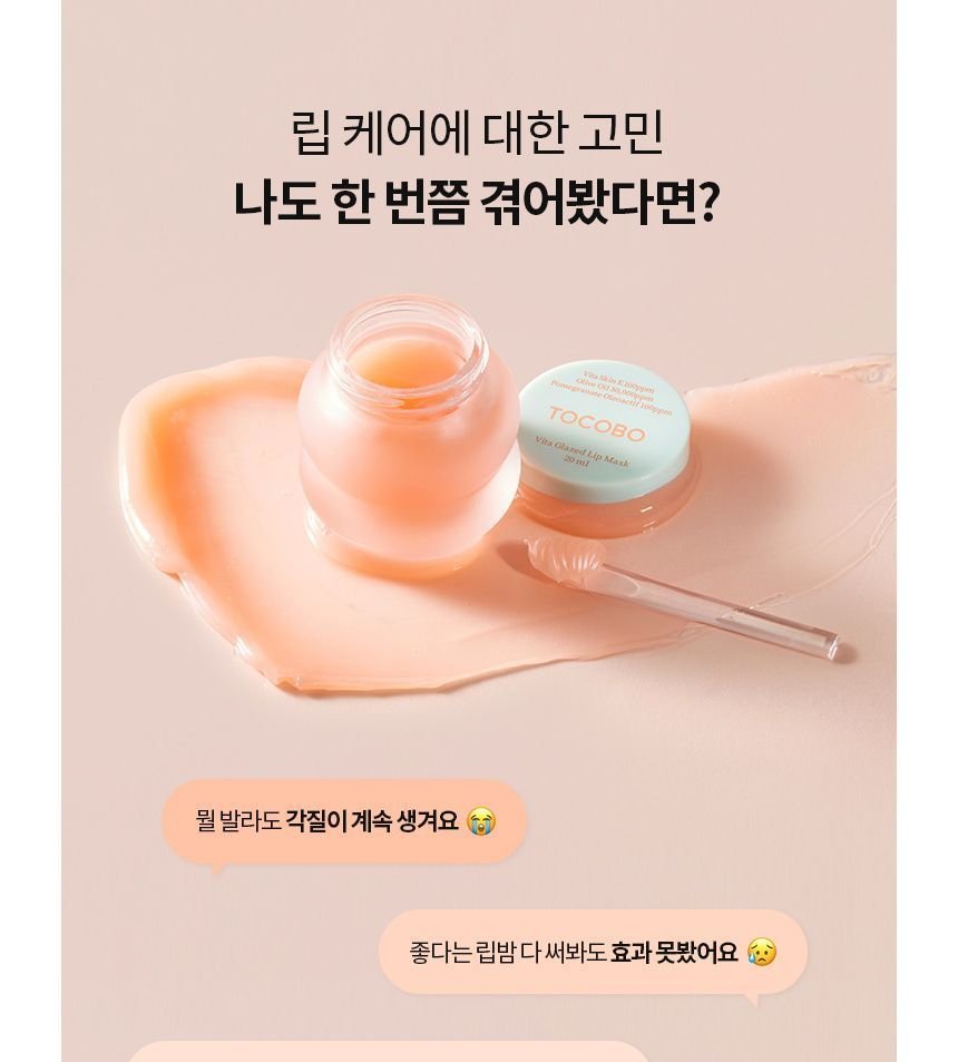 TOCOBO - Vita Glazed Lip Mask-3