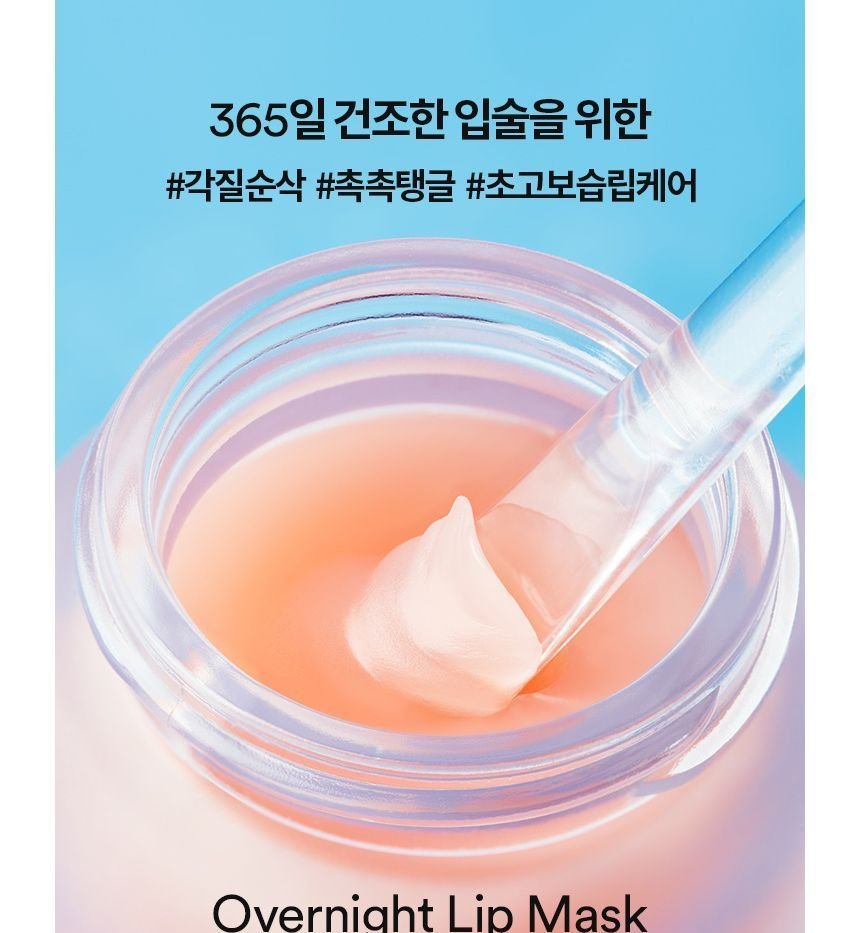 TOCOBO - Vita Glazed Lip Mask-5