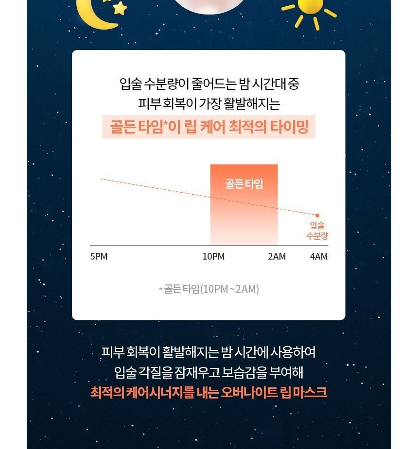 TOCOBO - Vita Glazed Lip Mask-8