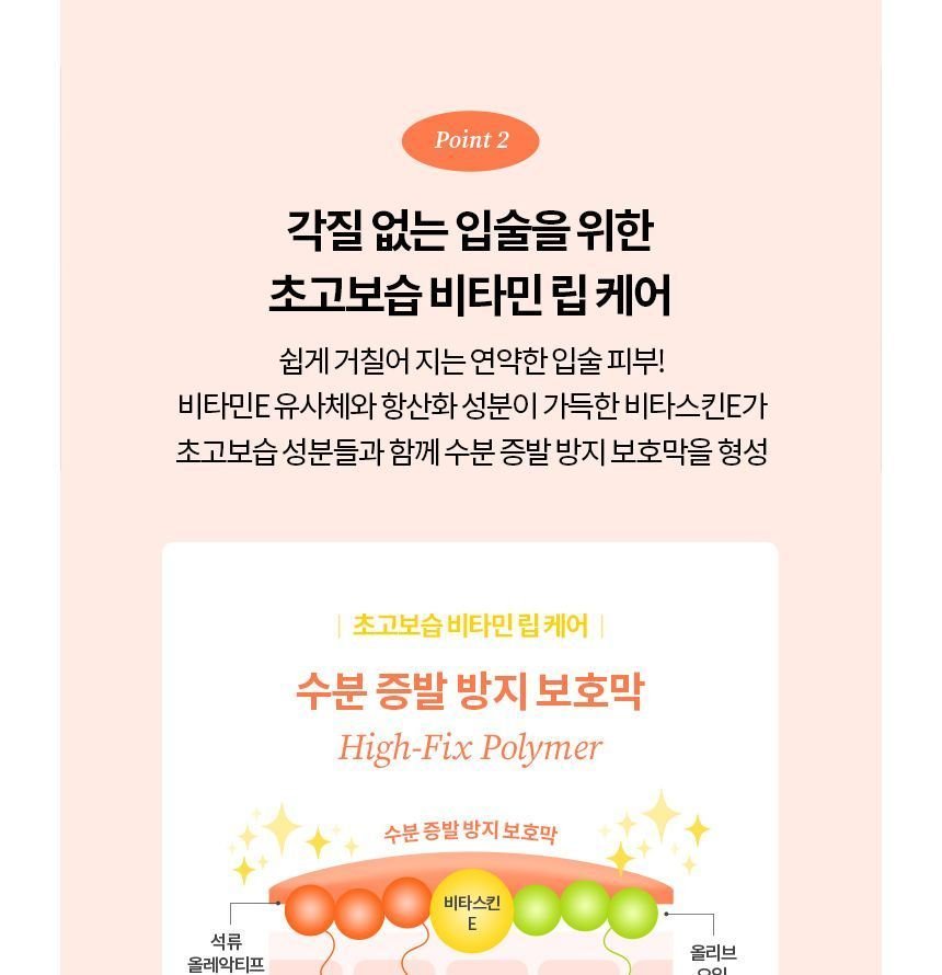 TOCOBO - Vita Glazed Lip Mask-9