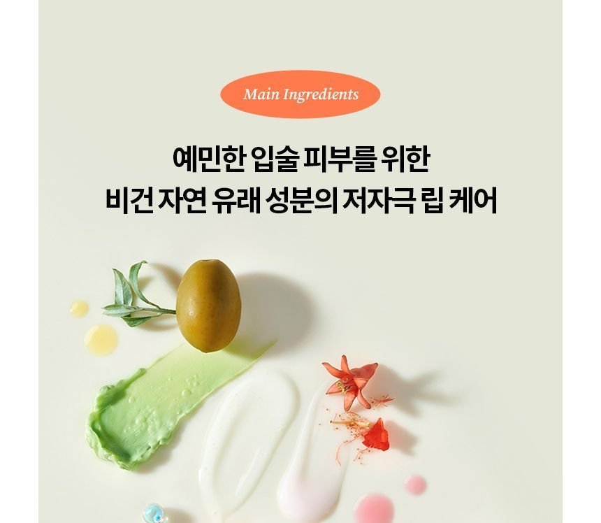 TOCOBO - Vita Glazed Lip Mask-12