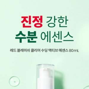 Dr.G - R.E.D Blemish Clear Soothing Active Essence-1