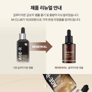 medicube - Glutathione Glow Serum-1