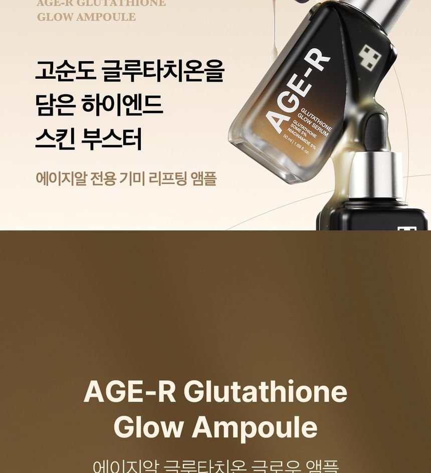 medicube - Glutathione Glow Serum-2