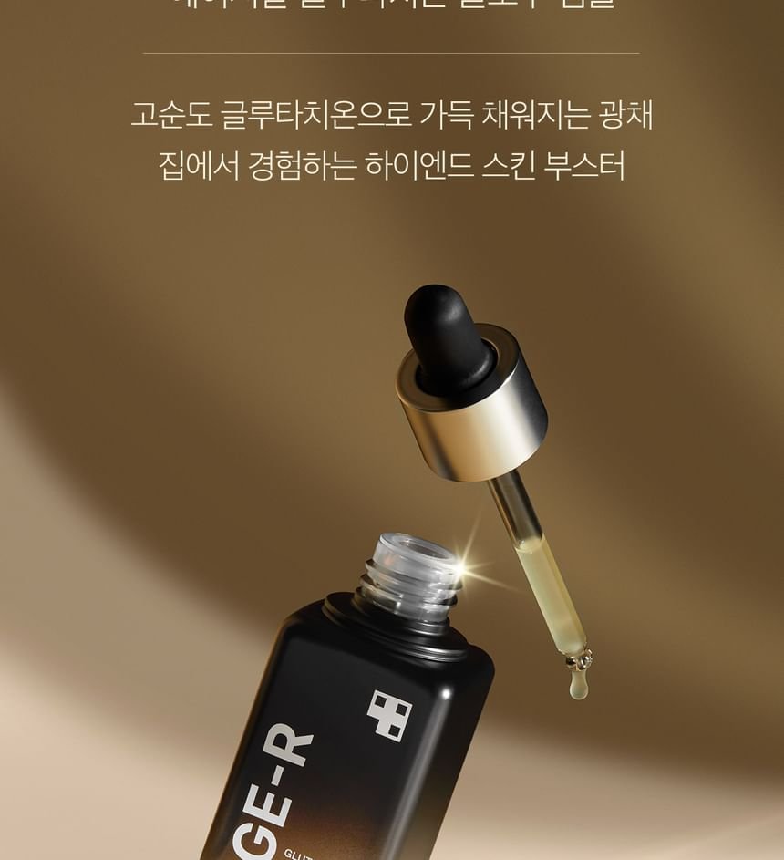 medicube - Glutathione Glow Serum-3