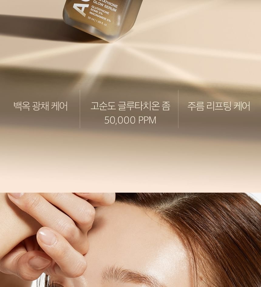 medicube - Glutathione Glow Serum-4