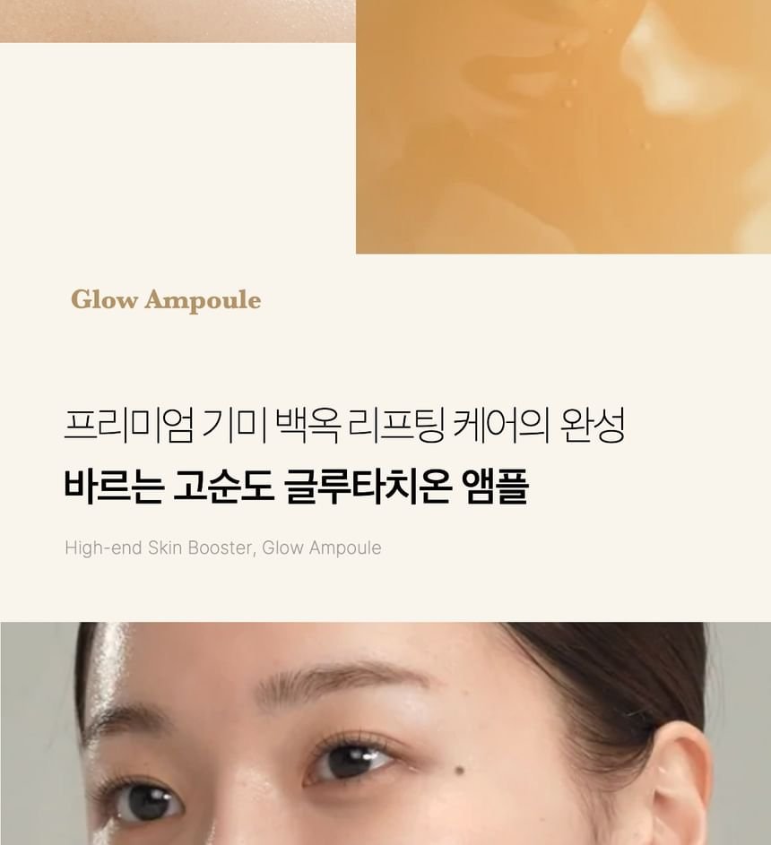 medicube - Glutathione Glow Serum-7