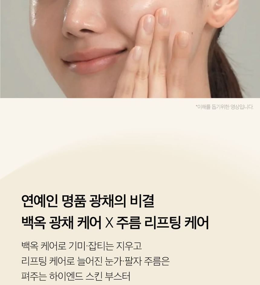 medicube - Glutathione Glow Serum-8