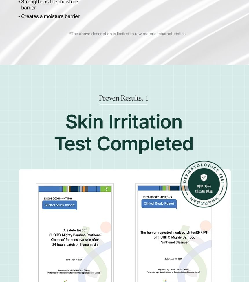 Purito SEOUL - Mighty Bamboo Panthenol Serum-12