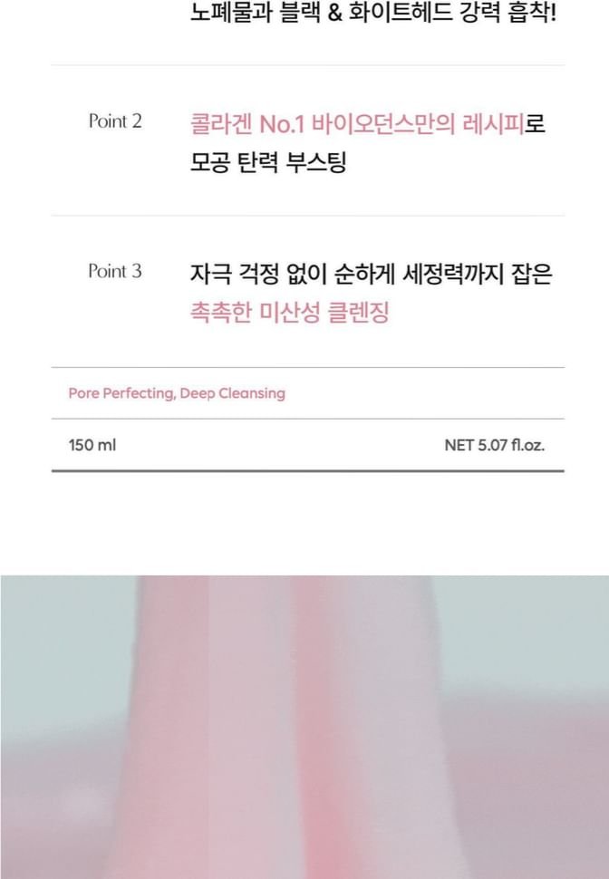 Biodance - Collagen Mask To Foam Cleanser-5